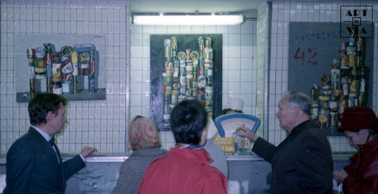 Выставка «Гастроном» Москва. 20.10.1990 г.