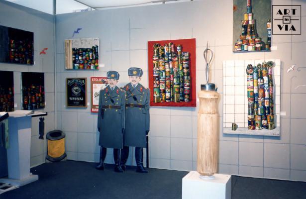 Выставка «Гастроном» Франция. Париж. 5.03.1992 г.
