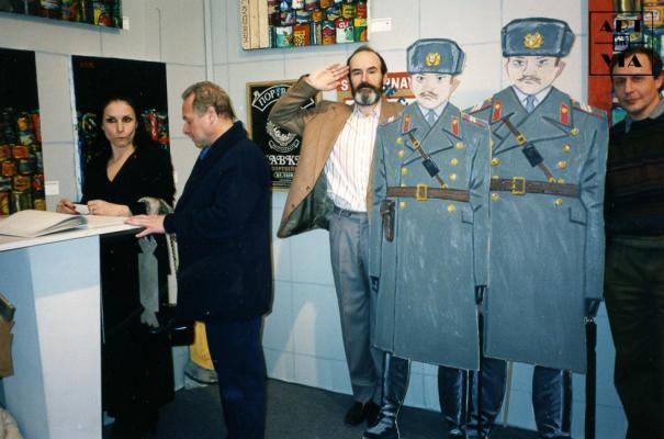Выставка «Гастроном» Франция. Париж. 5.03.1992 г.