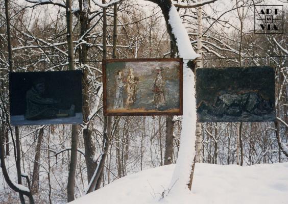 Выставка «Три фигуры» в Нескучном саду. 20.01.1996 г.